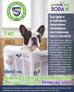 Petmil WC SODA 60х60 cm 5 pcs.