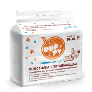 MY PUPPY 60х40 30 pcs.