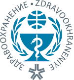 International Exhibition Healthcare 2023